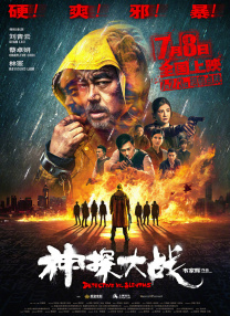 我的间谍前男友