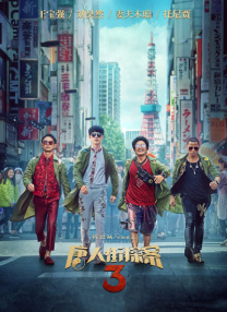 亚洲精品欧洲精品