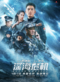 工作交换游戏