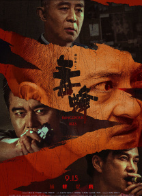 污渍的内裤