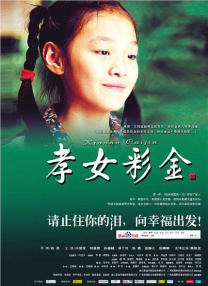 91精品中文在线