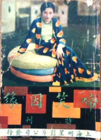一级淫片试看