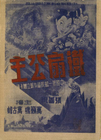 日本搞黄视频