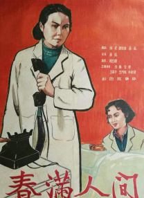 国产午夜一级鲁丝片