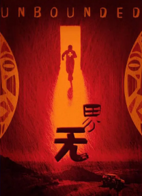 欧美综合激情网