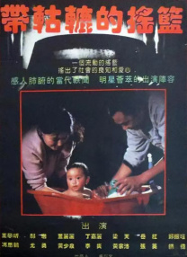 成人一级视频