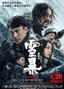 国产亚洲福利精品一区二区