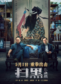 继母的秘密
