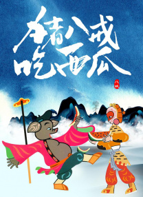 天天干天天色天天