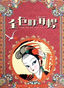 在线激情小说
