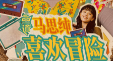 黄色理伦