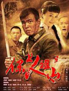 台湾妹中文