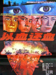 久久精品三级视频