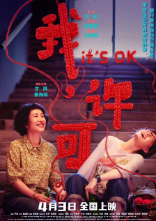 日本免费看