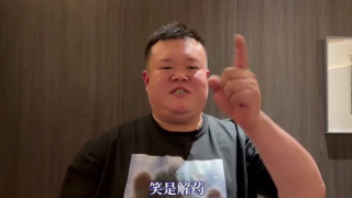 温泉夫妇
