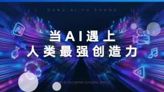 国内户外露出