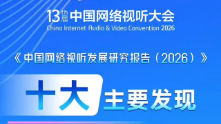 冬夜的爱情故事