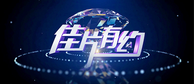 委托人和我